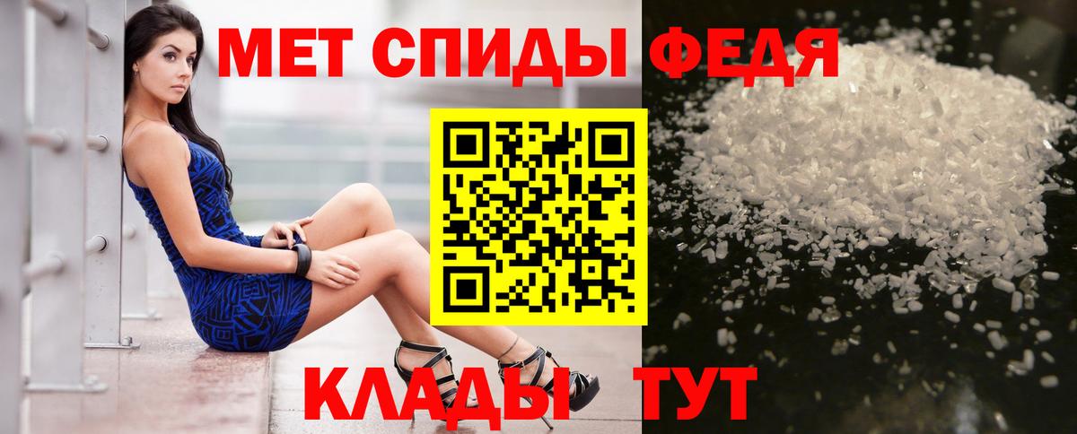 Советская Гавань  Amphetamine  АМФЕТАМИН  Вход с VPN  АМФ 97% 