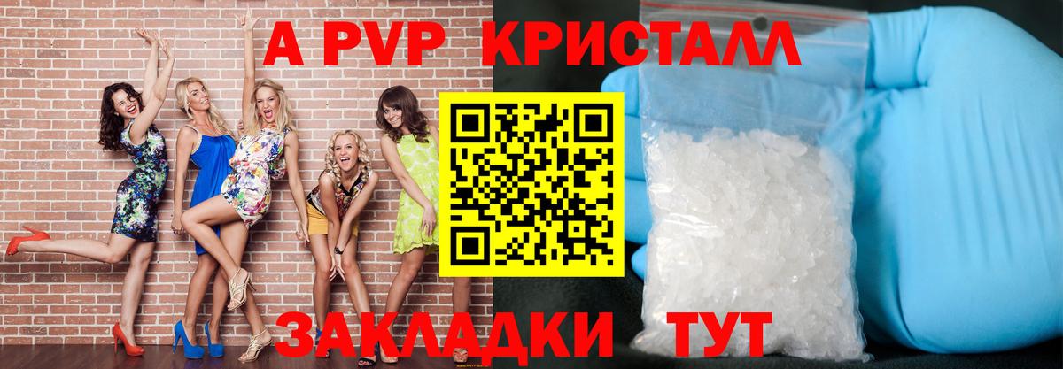 Канабис  Гашиш  MDMA  Меф МЯУ МЯУ кристаллы  Советская Гавань  Вход с VPN  Бошки Шишки  Кокаин 