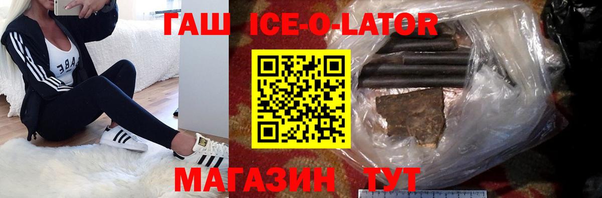 ГАШ VHQ  ГАШИШ AMNESIA HAZE  Вход с VPN  где продают   Советская Гавань 