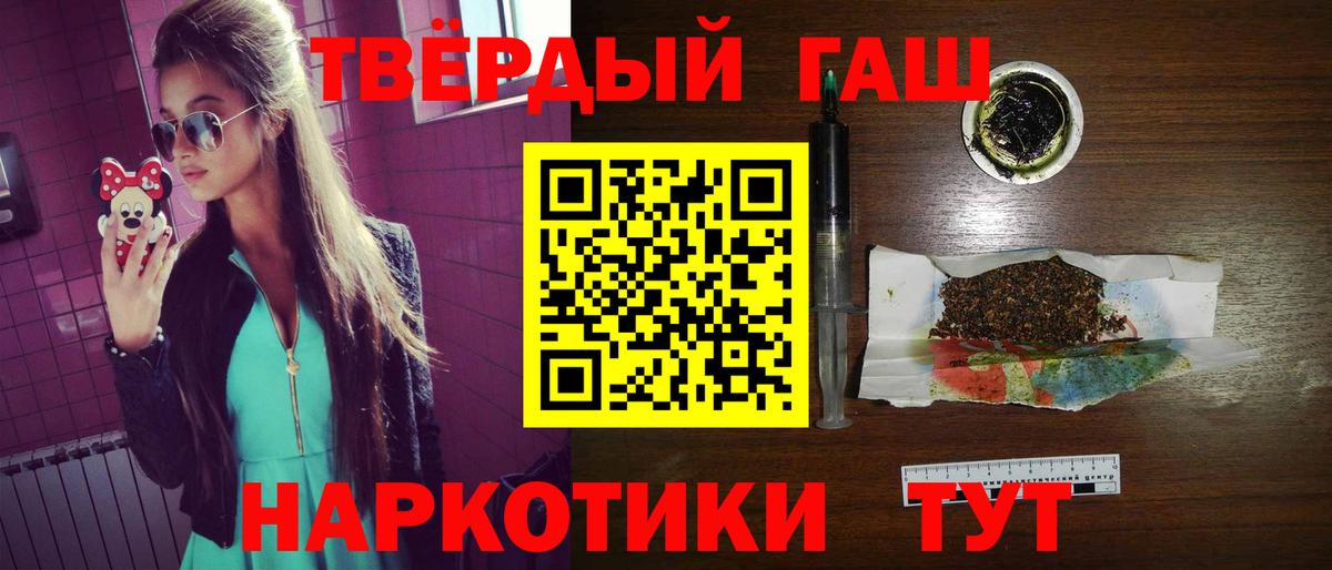 ГАШИШ Изолятор Советская Гавань