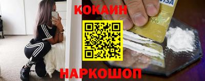 скорость Обь