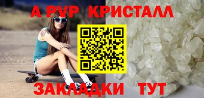 метамфетамин Пенза