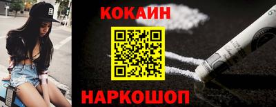 скорость Обь