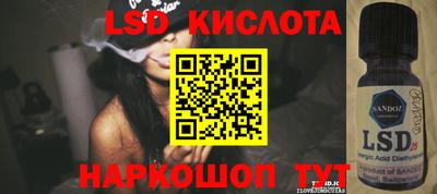 скорость Обь