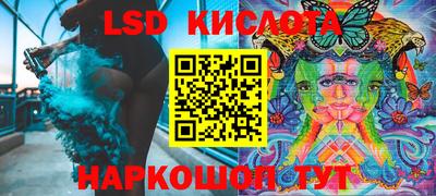 трава Обнинск