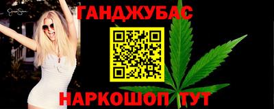 метамфетамин Пенза
