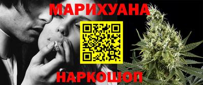 трава Обнинск