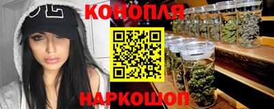 трава Обнинск