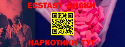 скорость Обь