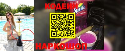 мяу мяу кристалл Партизанск