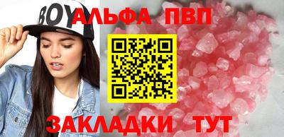 трава Обнинск