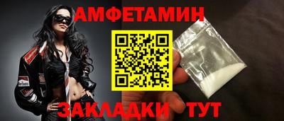 трава Обнинск