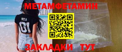 скорость Обь