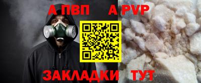 трава Обнинск