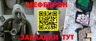 метамфетамин Пенза