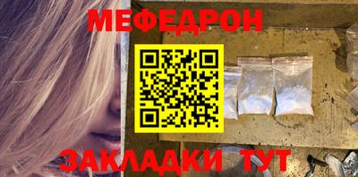 трава Обнинск