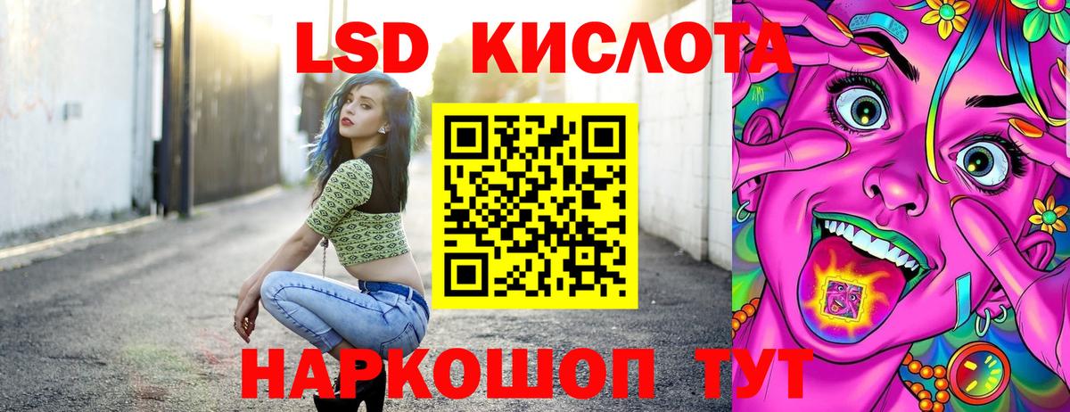 Марки 25I-NBOMe 1500мкг Советская Гавань