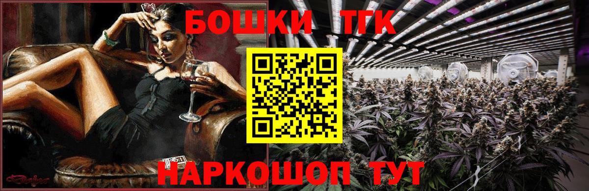 Марихуана LSD WEED  МАРИХУАНА OG Kush  Вход с VPN  Советская Гавань  Канабис OG Kush 